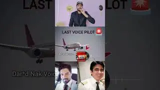 Pailot Last Voice | Air india Plane Crash in Ahmedabad