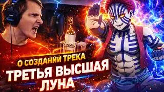 Фейлы при записи трека 