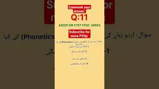 #ctetjuly2024 #ctet #ctetjuly2024batch #cteturdu #cteturdupedagogy