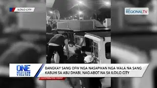 Bangkay sang OFW nga nasapwan patay sa Abu Dhabi, nag-abot na sa Iloilo City | One Western Visayas