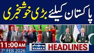 Good News for Pakistan from Uzbekistan | 11 AM News Headlines | 7 Feb 2026 | Samaa TV