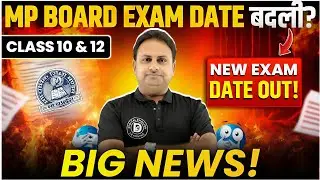 🔴 New Time Table MP Board 10th & 12th Exam Time Table Changed? 😱 | Latest News 2026 | MPBSE