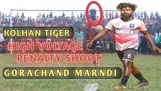 High Voltage Penalty Shoot//By Gorachand Marndi//Kolhan Tiger@kherwalkhelond12 #footballplayer
