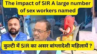 The impact of SIR A large number of sex workers named,followed by a Bangladeshi link? Politics.