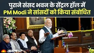 PM Narendra Modi Speech in Parliament Central Hall | PM Modi Speech | New Parliament | Delhi