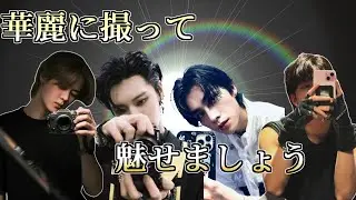 威神の癖強カメラマンたち【威神V/日本語字幕/WayV】