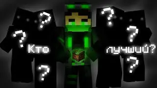 Кто лучший из нас Билдер среди ютуберов? Ивент Builders wars