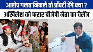 Babu Singh Suicide Case : ढाई महीने से फरार Ashu Diwakar का बड़ा दावा, दोषी निकला तो क्या करेगा ?