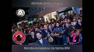 &Mu;&Alpha;&Lambda;&Epsilon;&Beta;&Iota;&Zeta;&Iota;&Omega;&Tau;&Eta;&Sigma; 