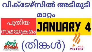 JANUARY 4 TIMETABLE KITE VICTERS CHANNEL TIMETABLE ONLINE CLASS TIMETABLE TOMORROW FIRSTBELL TODAY