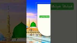 @Metha metha:The Sweetness of My Muhammad'muslim#prophet