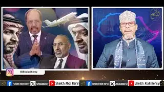 Khudbaddii Caatada ahayd ee MW XSM & Mujrimkii Baxsadka Ahaa ee Soomaray Hargeysa & Muqdisho!