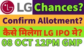 LG electronics ipo gmp today🔥LG electronics ipo allotment chances✅lg ipo day2 subscription status🤑26