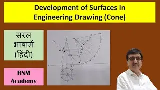 How to draw development of surfaces of solids in engineering drawing ? | Cone | RNM Academy