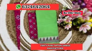 🥰🦚🌻length 6.25mtr Running Blouse Sarees | DIRECT Manufacturing 👌