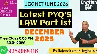 Latest PYQ'S Paper Discussion-Ist.December 2025 .JUNE 2026.English & Hindi.UGCNET/JRF-R.K.Singhal