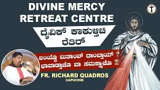 Divine Mercy Retreat | Talk | August 29 | Fr. Richard Quadros | Capuchins Mangalore