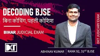 Bihar Judicial Exam |  How To Crack Without Coaching In First attempt | By Abhinav Kumar, Rank 92