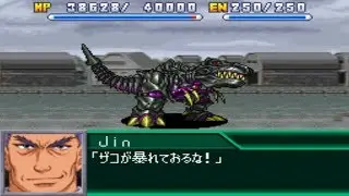 Super Robot Wars K - Bio Tyranno Attacks