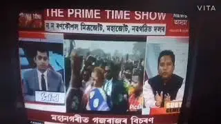 Himanto Biswa Sarma ni raslila/ Himanto🐱🐱🐱