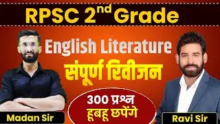 RPSC 2nd Grade English Literature | 300 Important Questions | Complete Revision by Madan Sir