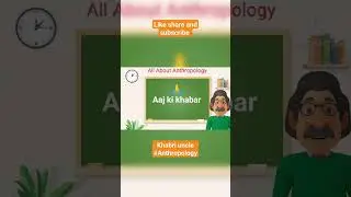 Aaj ki Anthro. news | khabri uncle | watch | #viral @allaboutanthropology