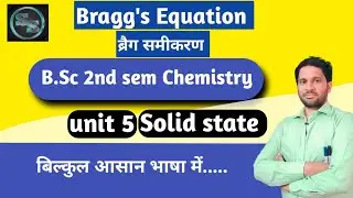 B.Sc 2nd sem chemistry | Bragg's Equation | Bragg's Law | Bragg Equation Derivation