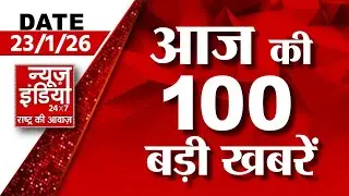 Top News LIVE: सुबह की बड़ी खबरें | Noida Engineer Death | Swami Avimukteshwaranand | Nitin Nabin