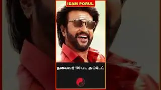 Thalaivar 170 Exclusive Update