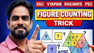 FIGURE COUNTING TRICK | SSC VYAPAM RAILWAYS PSC | 1 MINUTE ME SOLVE 🔥