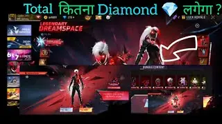 Finally i Got New Evo Dreamspace Bundle Unlock|Free Fire Token Tower Event 💥FF New Event| free fire 
