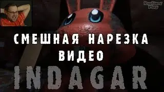 КАК КУПЛИНОВ МЕДАЛИ И АМУЛЕТ ИСКАЛ #3 - Indagar (СМЕШНАЯ НАРЕЗКА ВИДЕО; МОНТАЖ; СМЕШНЫЕ МОМЕНТЫ)