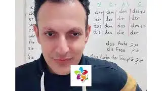 تمام گرامر زبان آلمانی سطح A1-A2 با مثال درس دوم | جدول طلایی