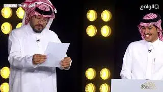 حماس سعود علوش وعبدالله الحربي في منافسة أفضل رسمة للبيت الشعري #شاعر_القمة15 
