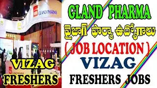 Gland Pharma Jobs | Vizag Jobs | Pharma Job Alert 2024 | Freshers Pharma Jobs | CV JOB PORTAL