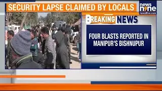 Panic In Manipur As Four Explosions Rock Bishnupur, Two Injured | News9