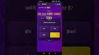 KBC OFFLINE QUIZ 28 Oct 2025|KBC Daily Quiz Answers|#kbcshorts|TechtipsTrust