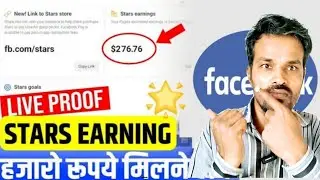facebook Reels Bonus | fb star earning| facebook Star earing kaise kare