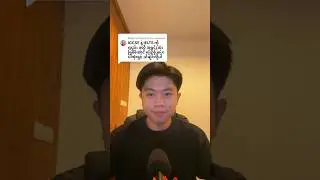 IGCSE နဲ့ IELTS အကြောင်းရှင်းပြချက်! TikTok: @freddyytalks #igcse #ielts #freddyytalks
