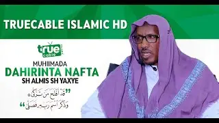 Muxaadaro ll DAHIRINTA NAFTA ll Sh,Almis Sh.Yahye