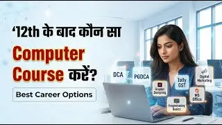 Computer Courses After 12th || Which computer course should I do after 12th? #career #computer #c...