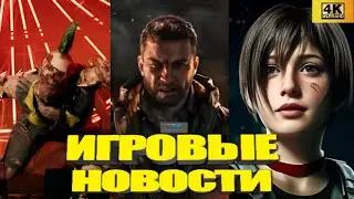 КОРОТКО О ИГРАХ:DYING LIGHT 3, DEAD ISLAND 3, TOMB RAIDER: LEGACY OF ATLANTIS   (2025) 4K