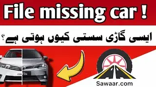 File missing car should buy or not II File missing car II Sawaar.com II