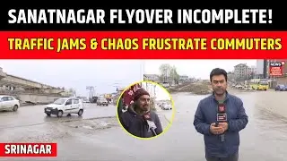 Srinagar | Incomplete Construction of Sanatnagar Flyover | Kashmir Ground Zero | N18V