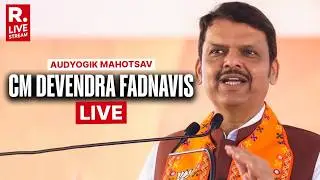 CM Devendra Fadnavis Remarks at International Business Conclave | Audyogik Mahotsav
