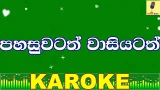 Pahasuwatath Wasiyatath - Gypsies Karaoke Without Voice