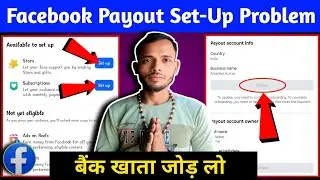 Facebook Payout me Bank Account kaise Add Karen | Facebook Payout Set-Up Problem Solved