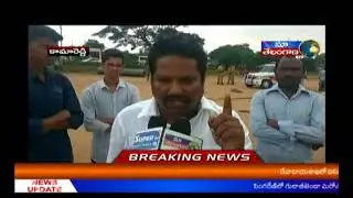KAMAREDDY LONI GOVERNMENT DEGREE COLLEGE BHU KABJA CHASTUNA VARNI ARREST CHAYALI ANTU STUDENTS DHARN