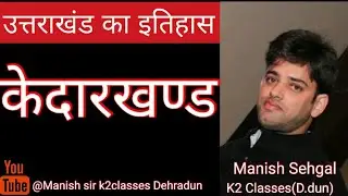 Kedarkhand