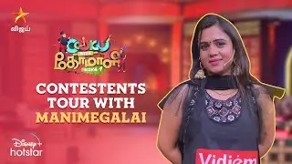 Contestants tour with Manimegalai😎